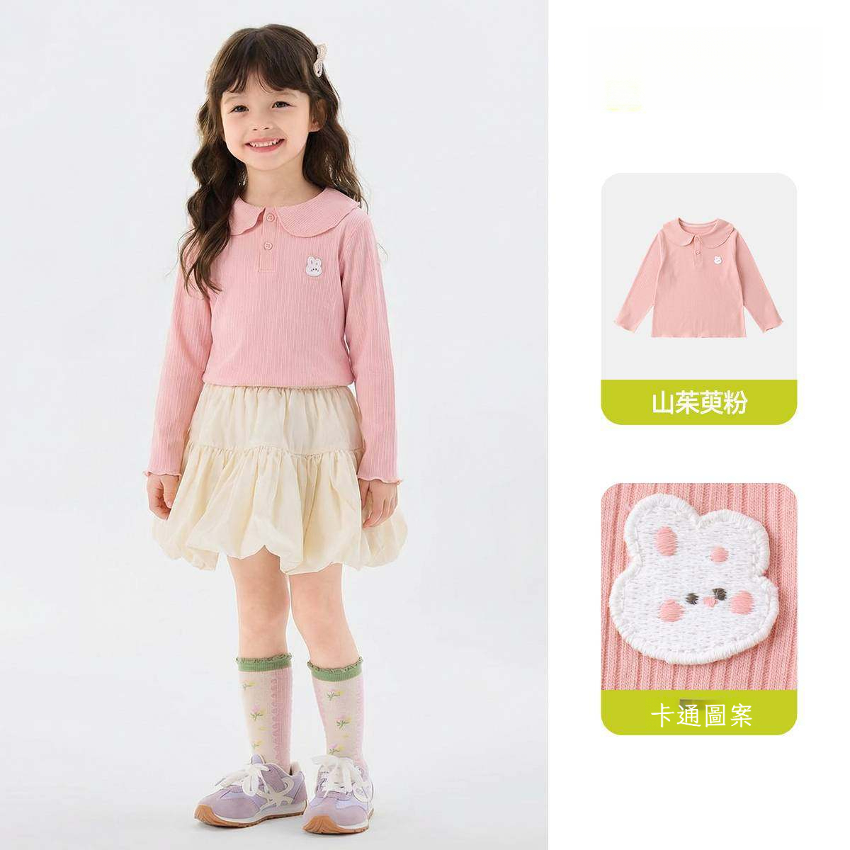 女童春秋款娃娃領打底衫