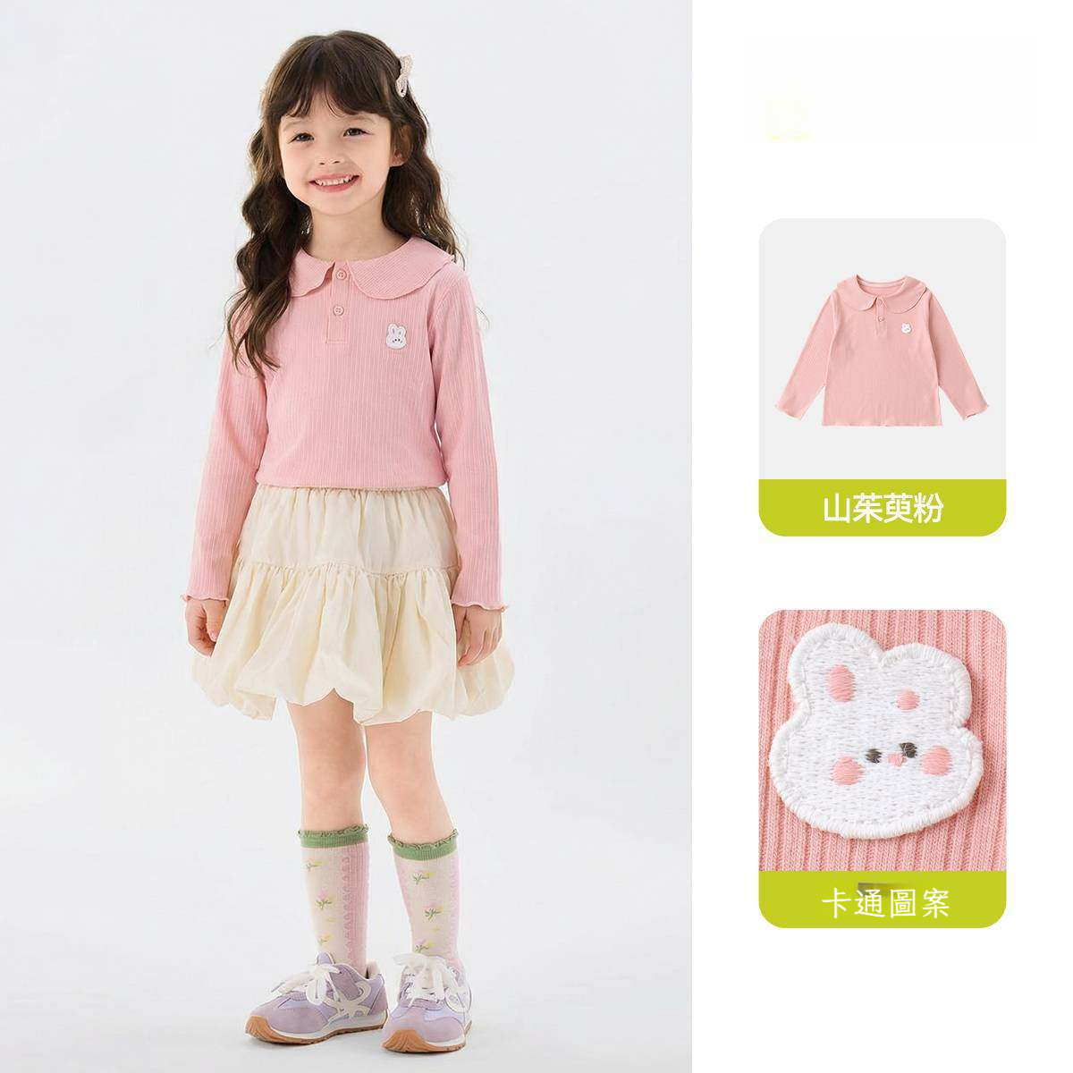 女童春秋款娃娃領打底衫