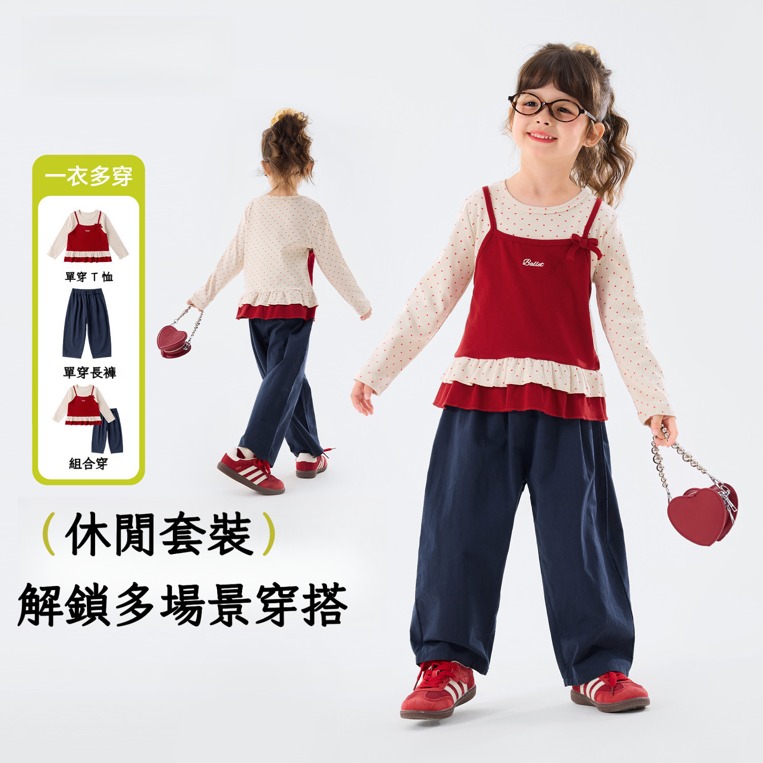 春季女童T恤褲子套裝