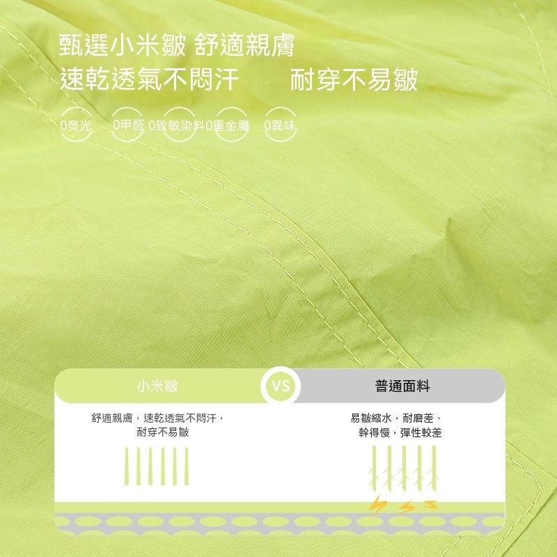 親子裝女童多巴胺戶外輕薄母女短褲