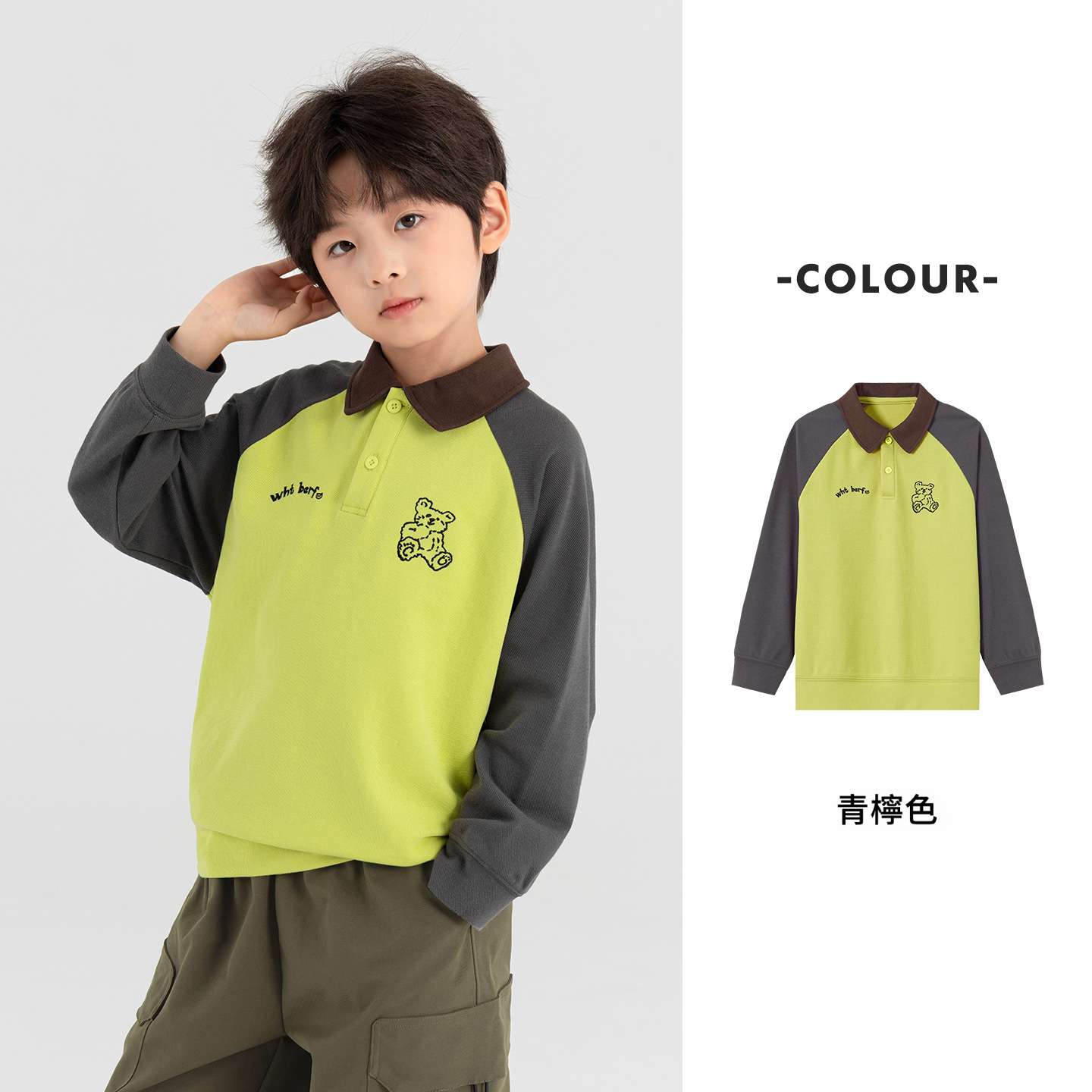 兒童POLO衫小熊刺繡