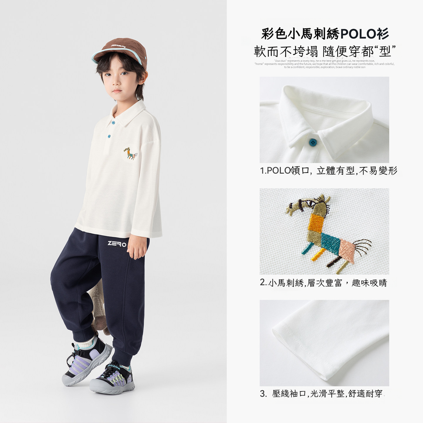 男童春秋款小馬長袖上衣