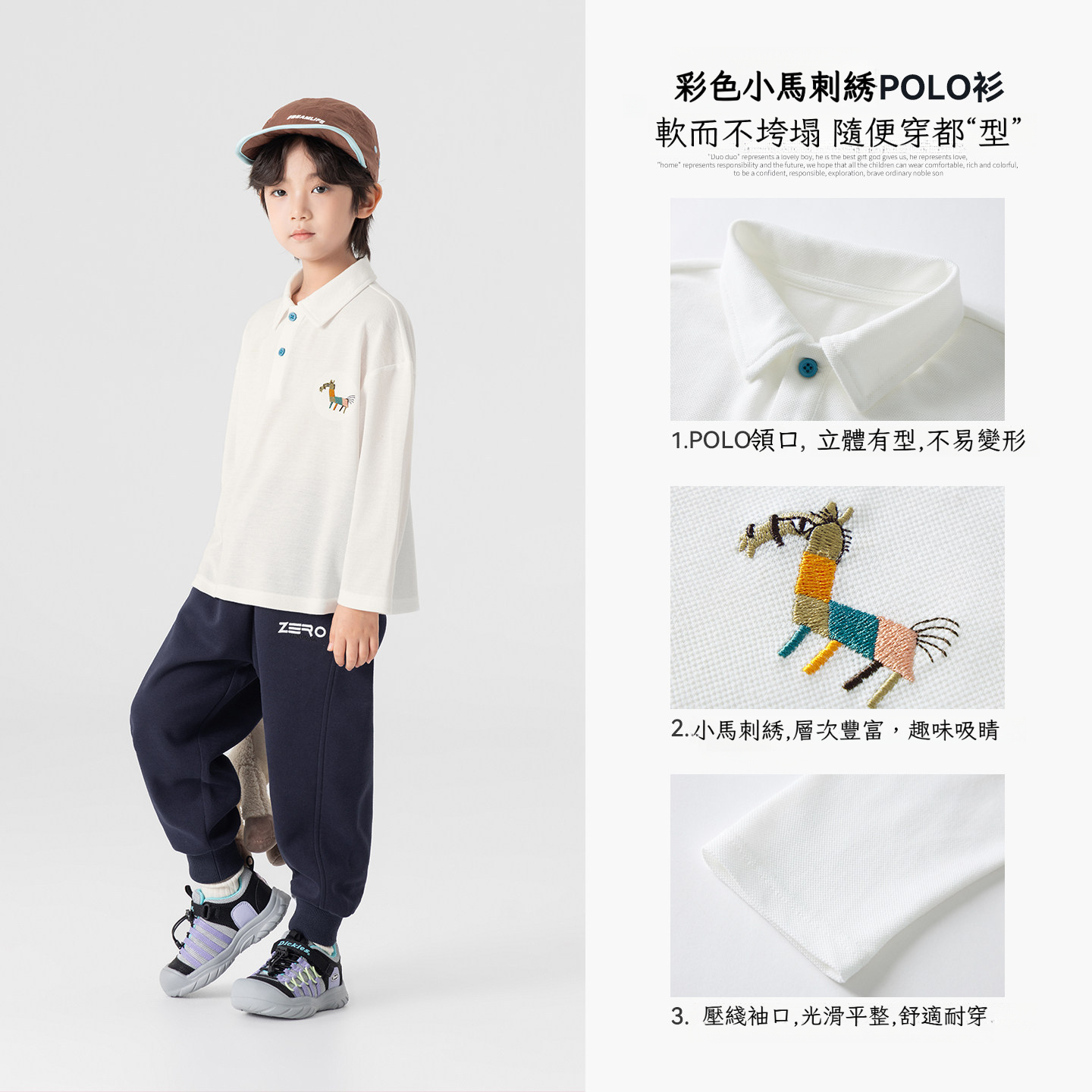 男童春秋款小馬長袖上衣