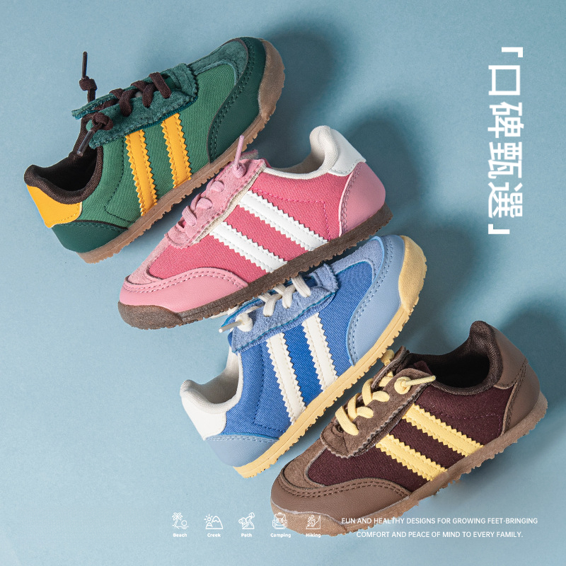 春秋男女童低幫板鞋