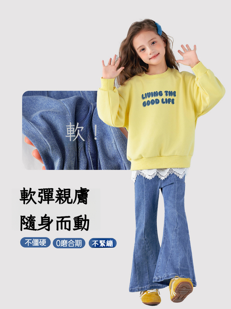 春季女童高腰牛仔喇叭褲