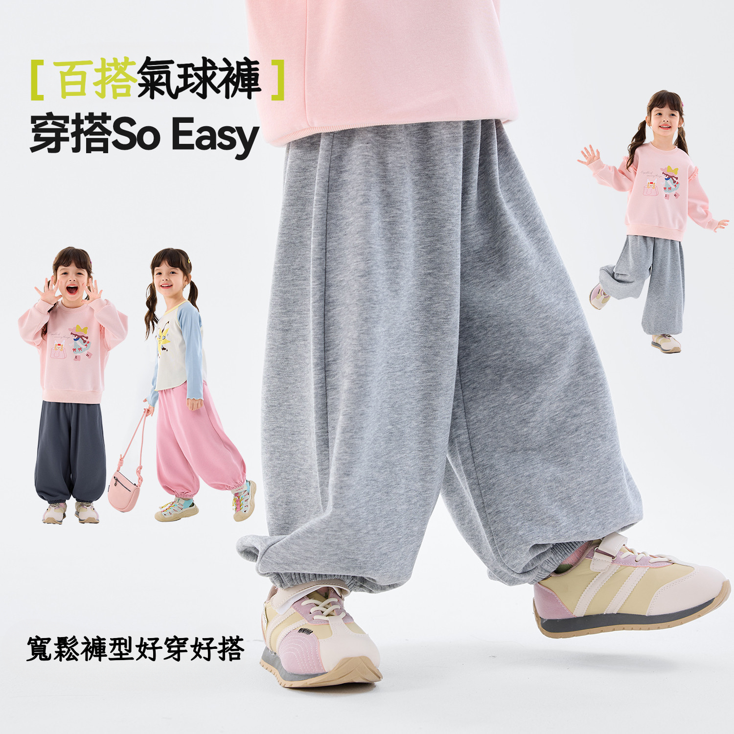 春季女童燈籠褲