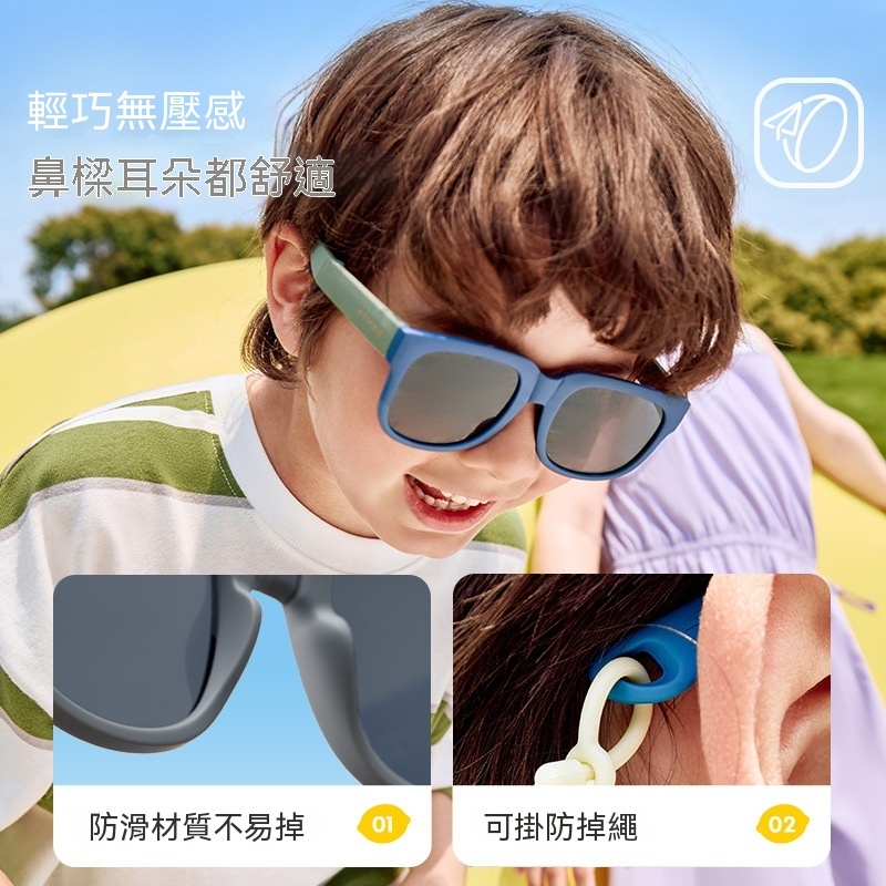 兒童偏光防紫外線太陽鏡
