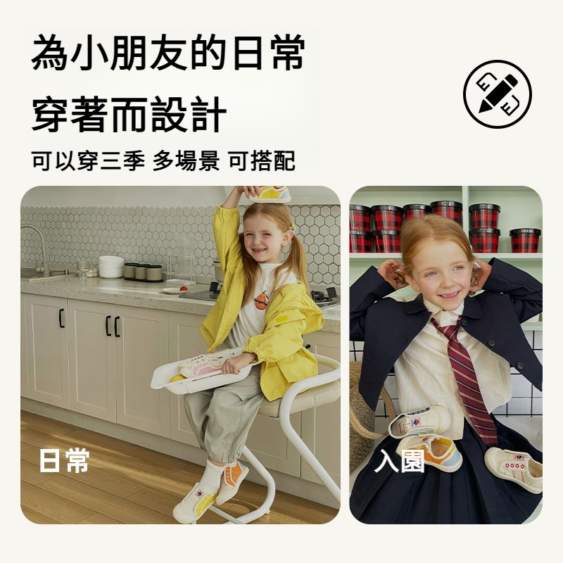 兒童春季糖果色百搭帆布鞋