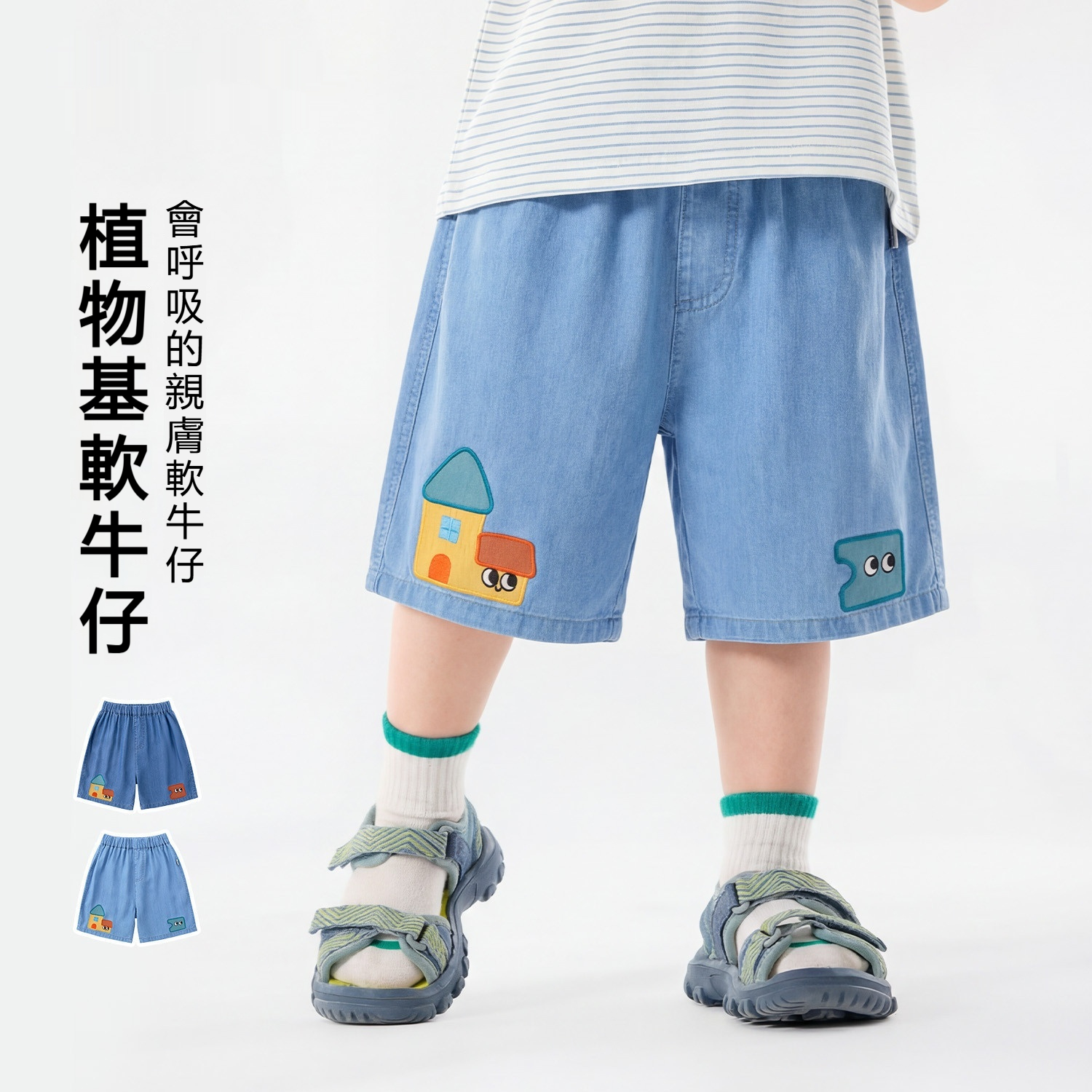 兒童夏季卡通牛仔短褲