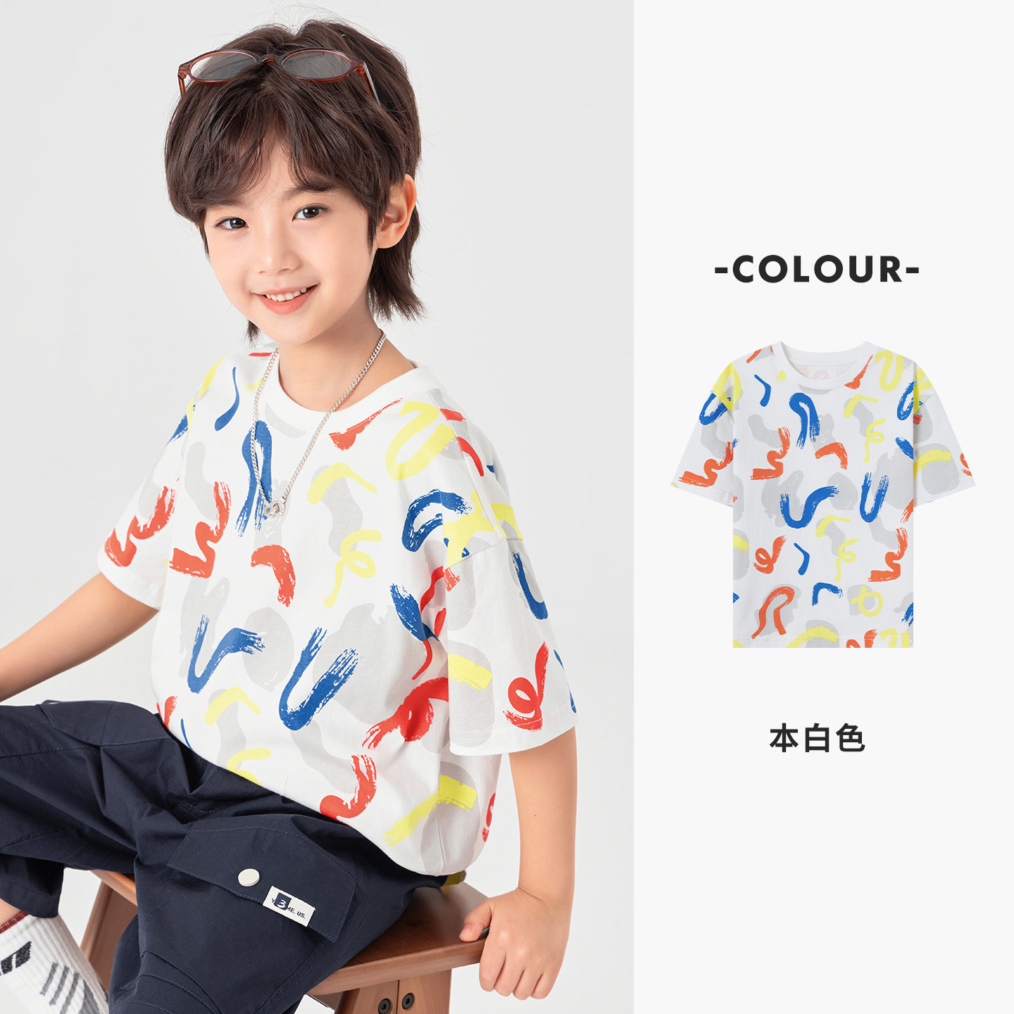 夏季男童花版滿印百搭舒適軟糯冰感短袖