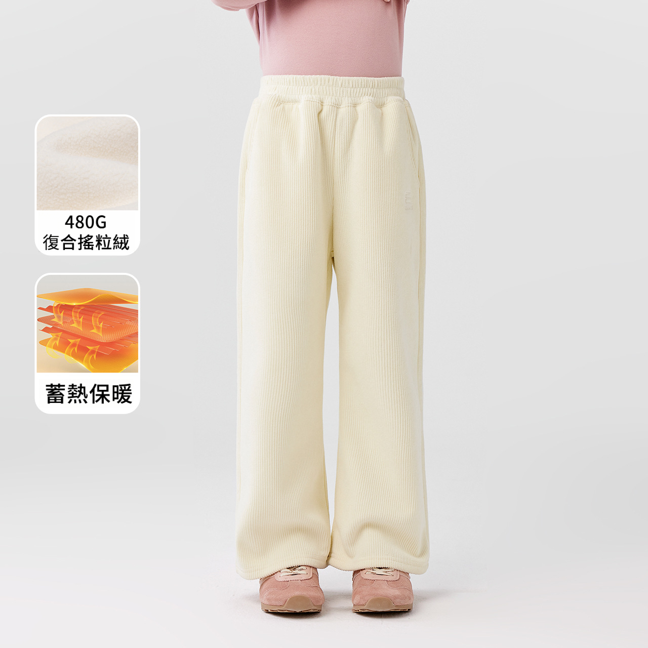 秋冬女童加厚喇叭褲