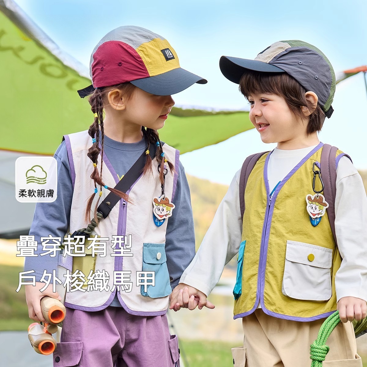 兒童工裝馬甲春裝