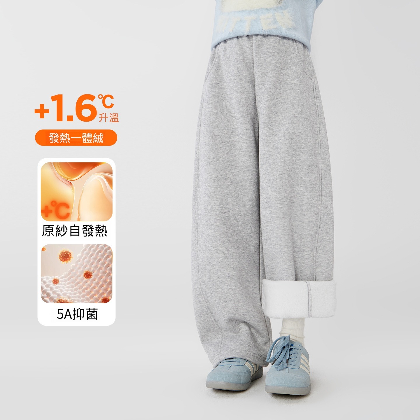 春秋女童運動彎刀褲