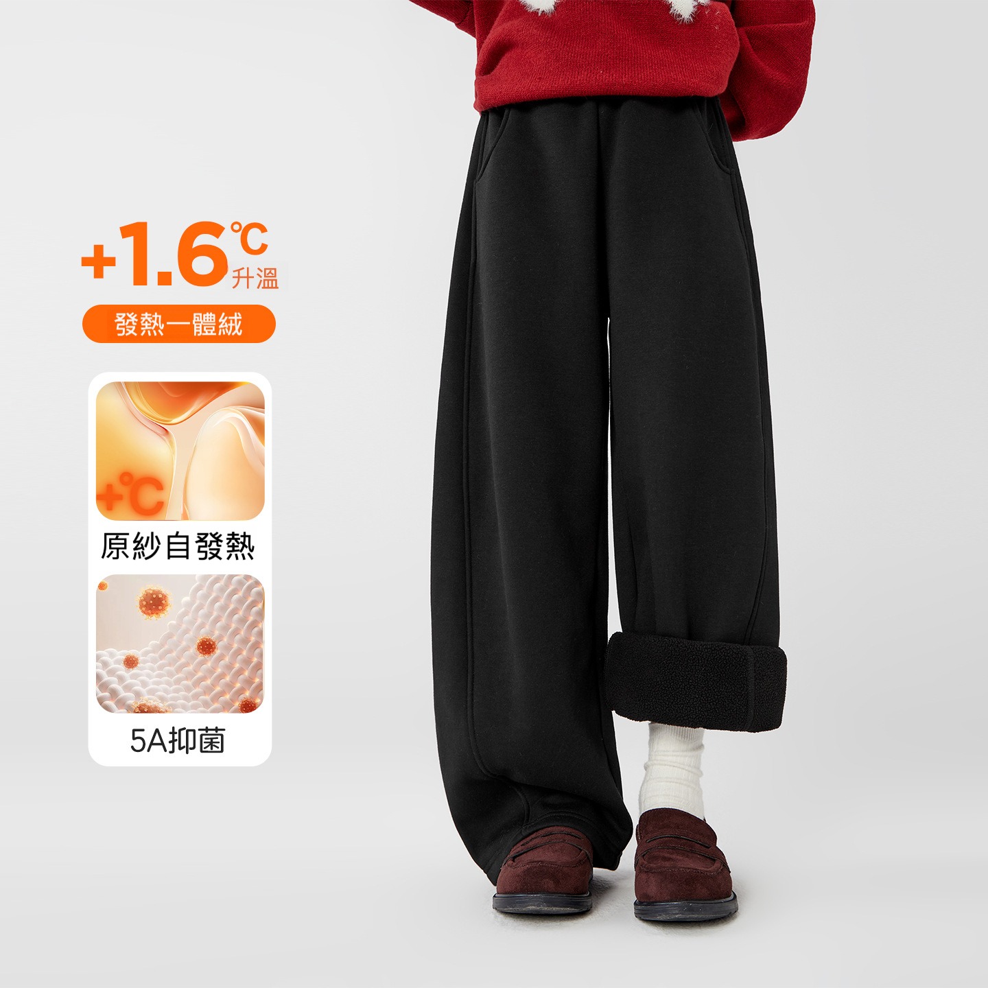 春秋女童運動彎刀褲