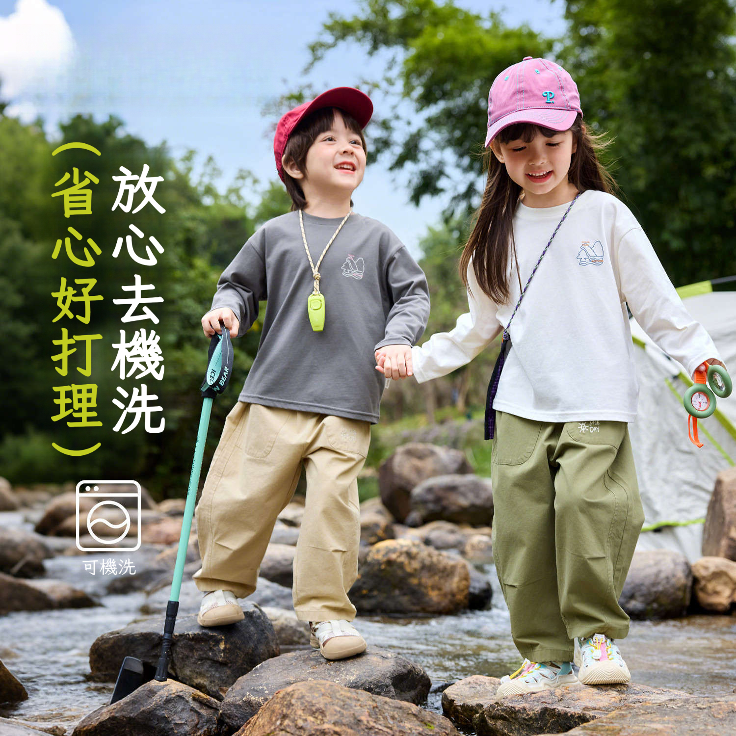 春季兒童彩繪小山長袖上衣
