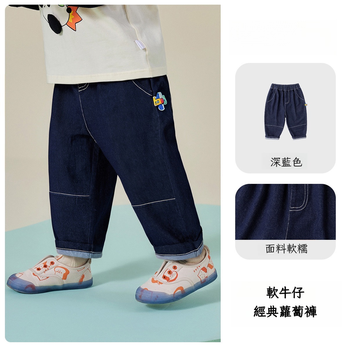 兒童春秋季軟牛仔褲子