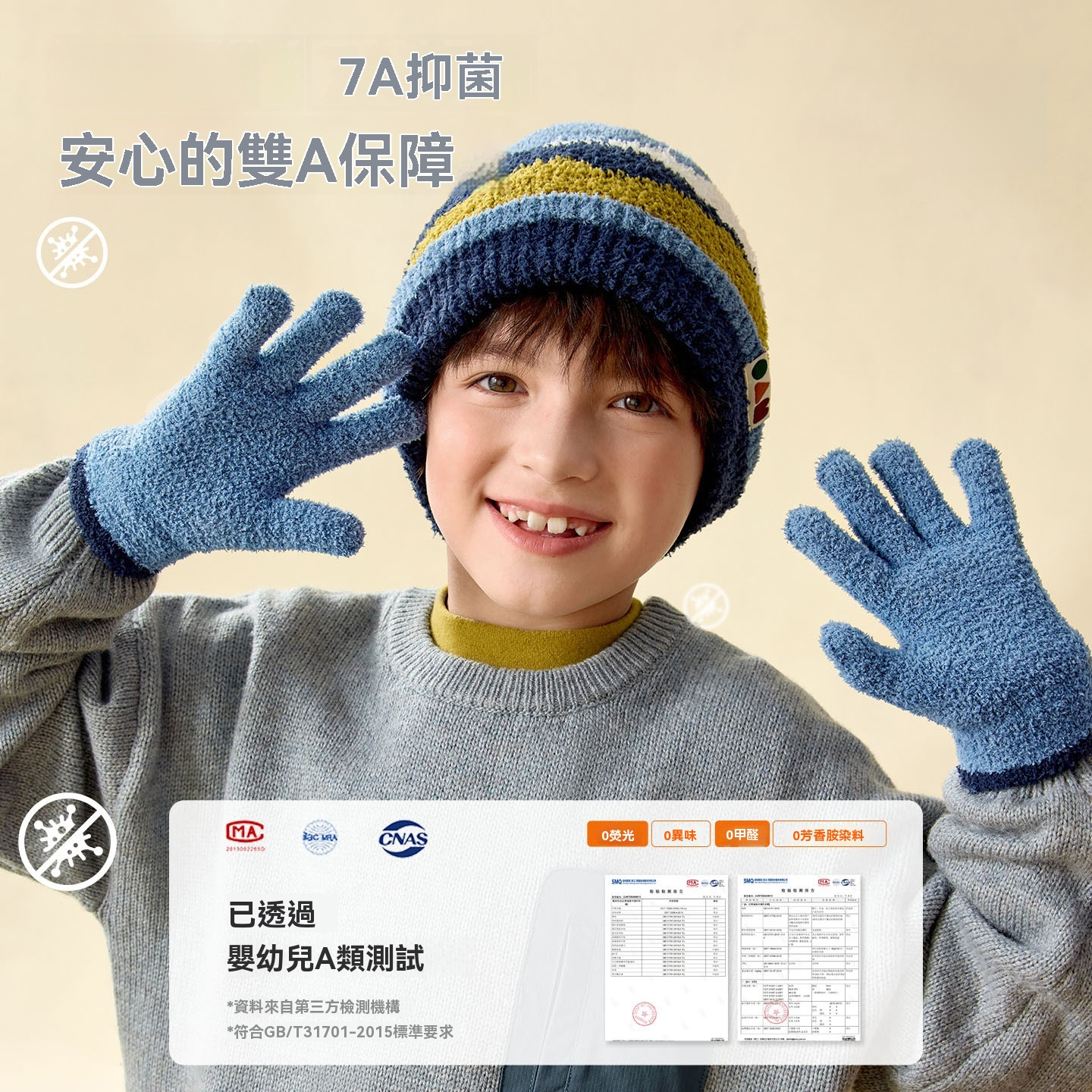 兒童秋冬抗靜電毛絨戶外防風手套