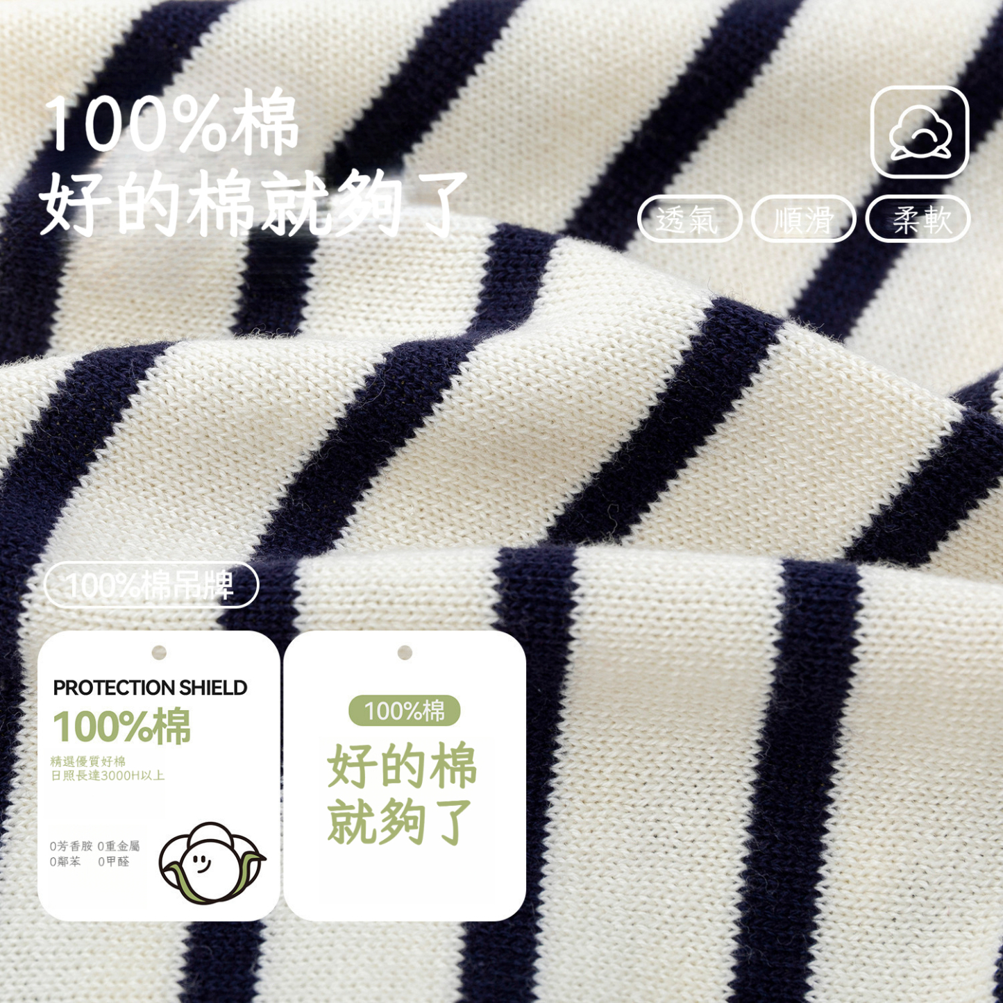 【100%純棉】春季女童條紋開衫毛衣