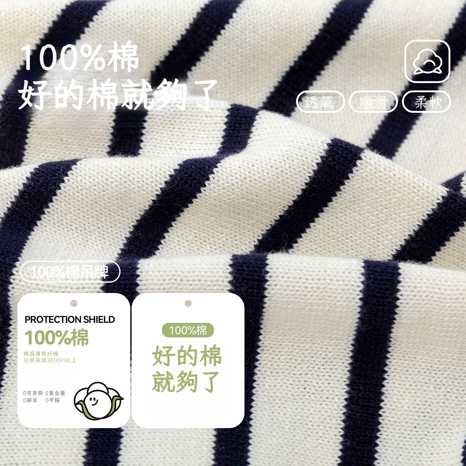 【100%純棉】春季女童條紋開衫毛衣