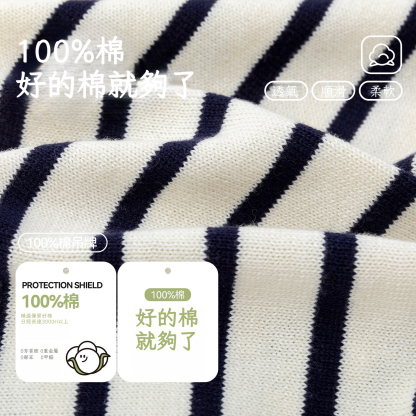 【100%純棉】春季女童條紋開衫毛衣