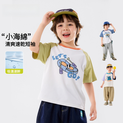 兒童小海綿速乾短袖T恤