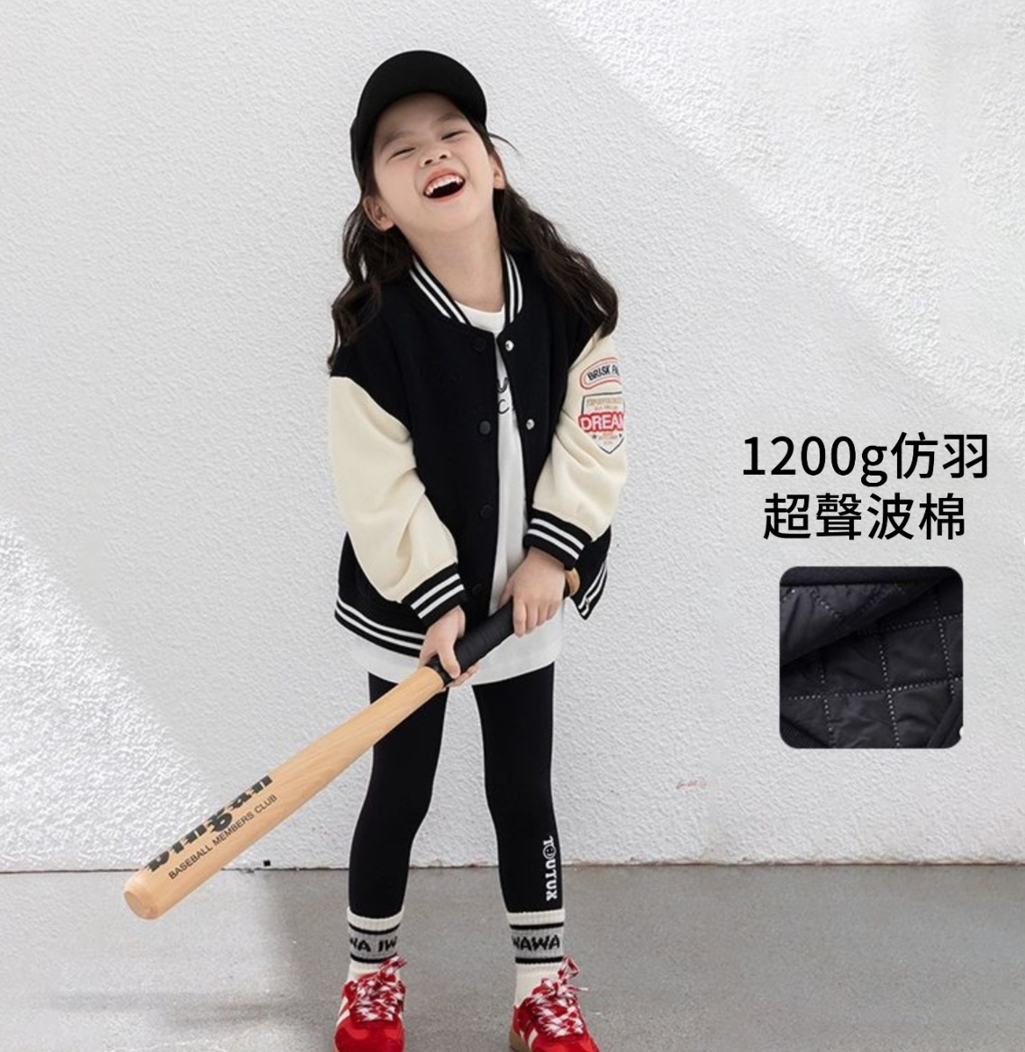 春季女童百搭棒球服