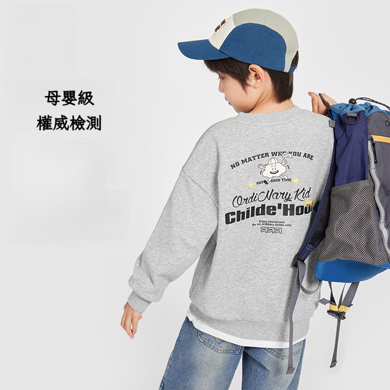 春秋款男童衛衣