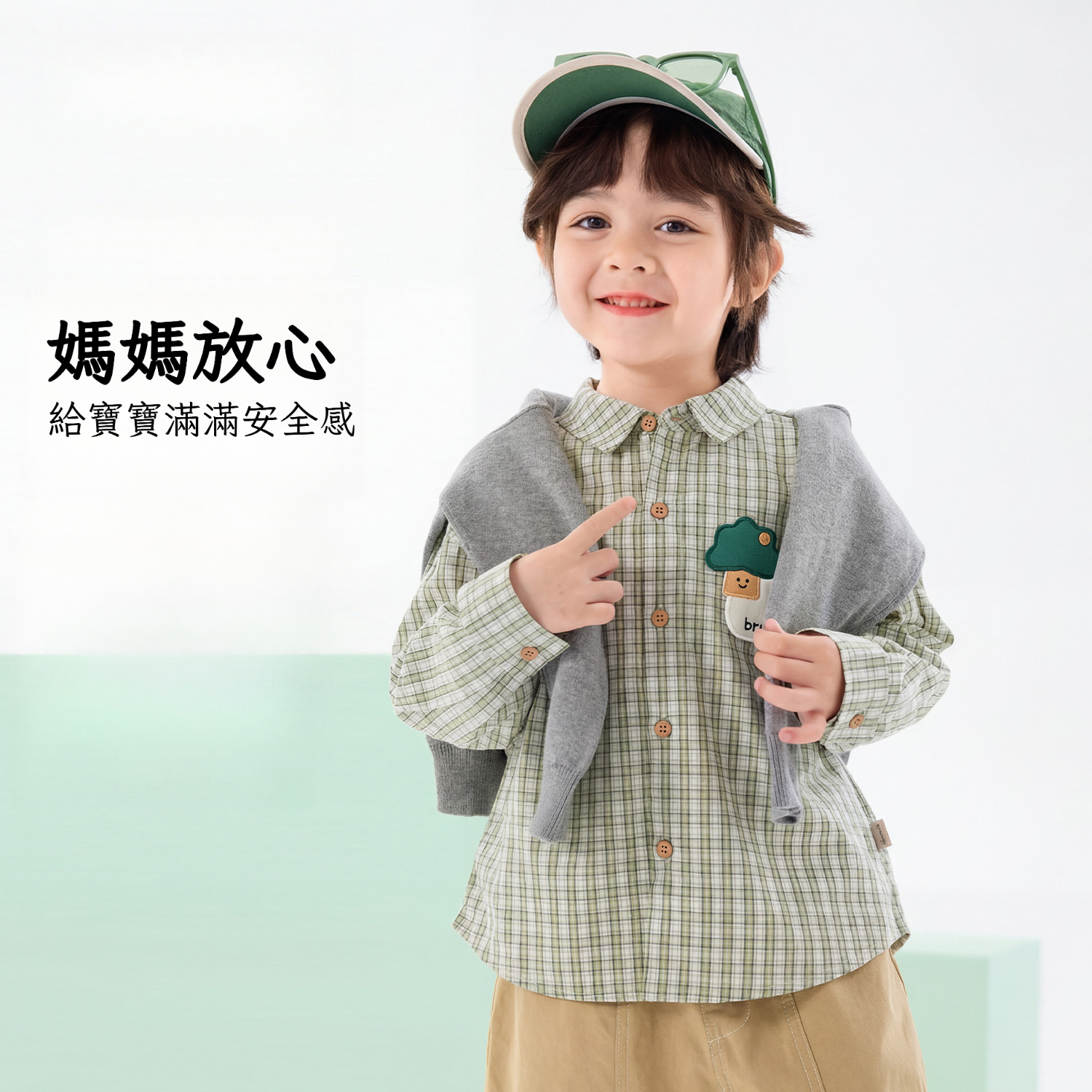 春季男童格子襯衫