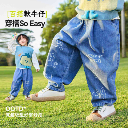 春季兒童童趣牛仔褲