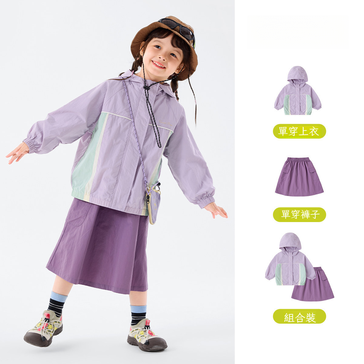 女童春秋休閒戶外機能套裝