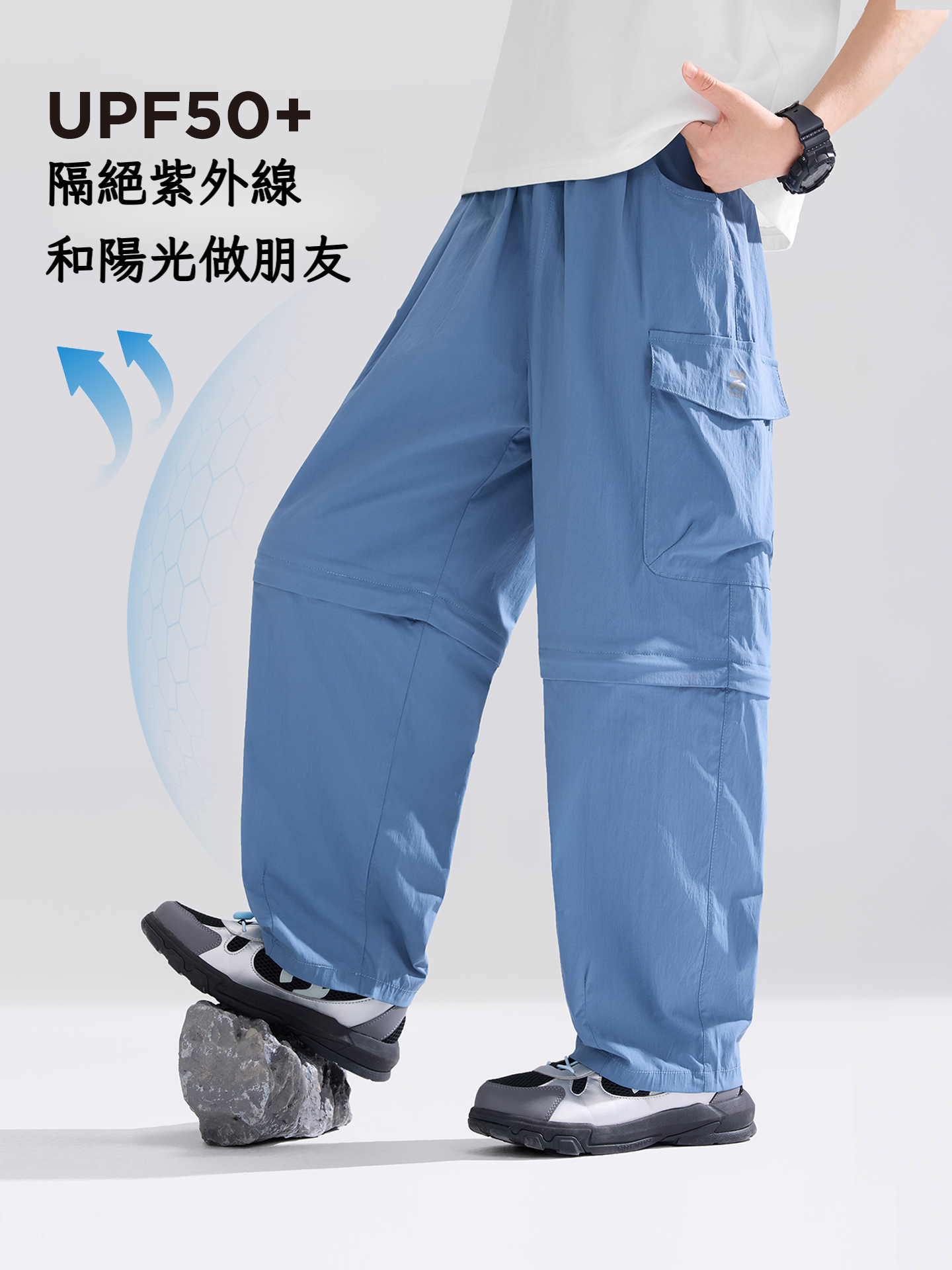 可拆卸兩穿男童溯溪大口袋工裝褲