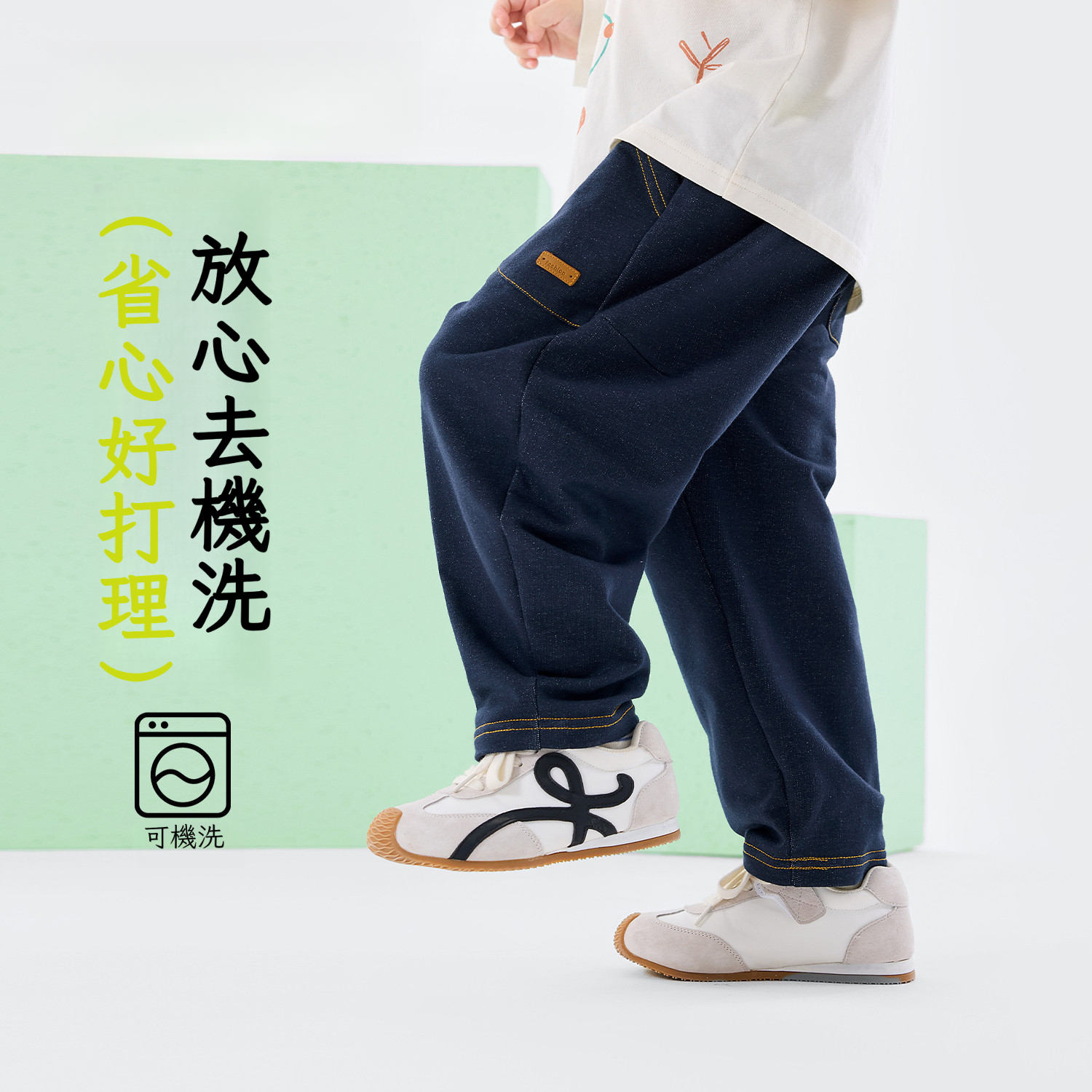 兒童春季針織軟牛仔褲