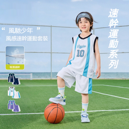 兒童夏季速乾背心短褲運動兩件套