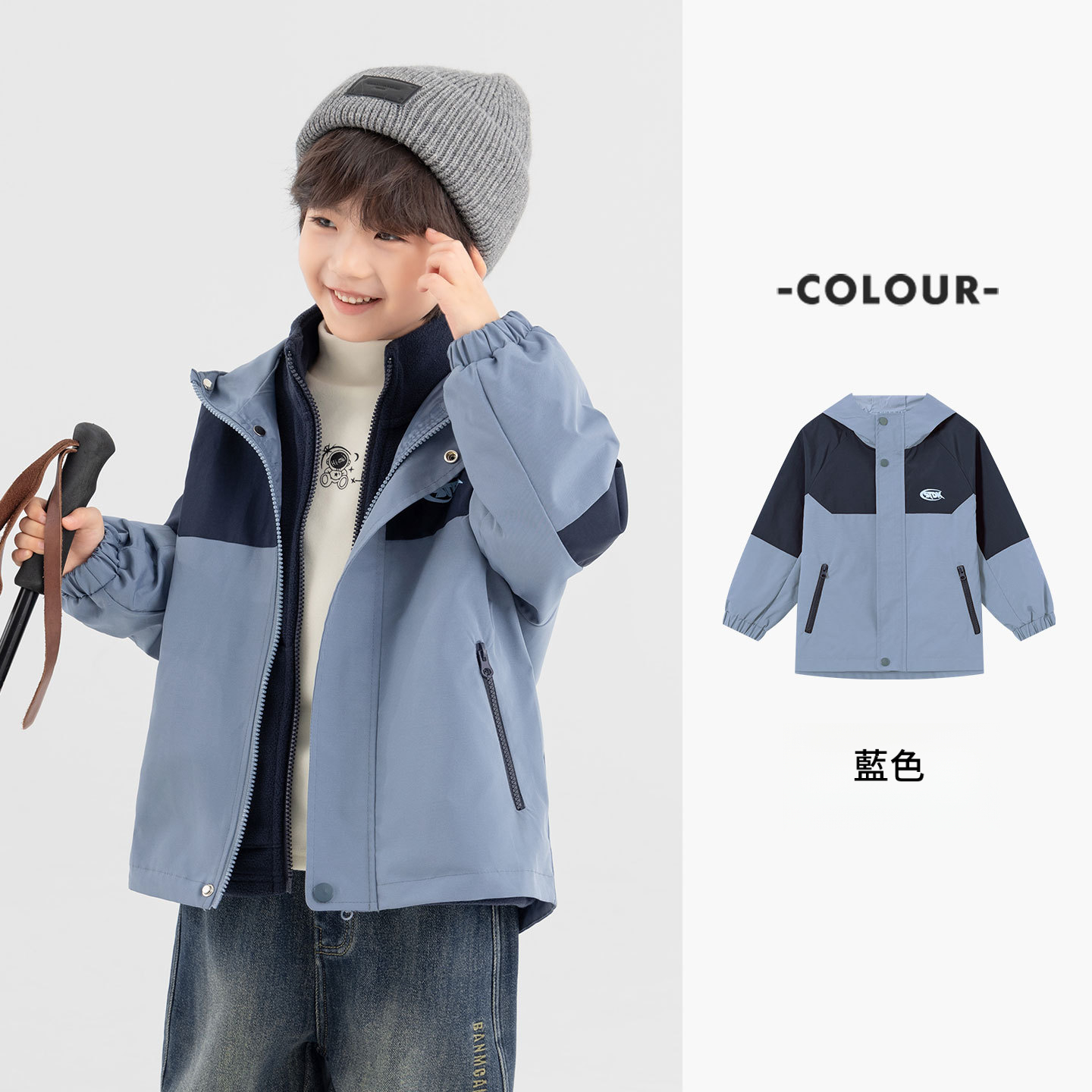 秋冬男童防潑水三合一外套