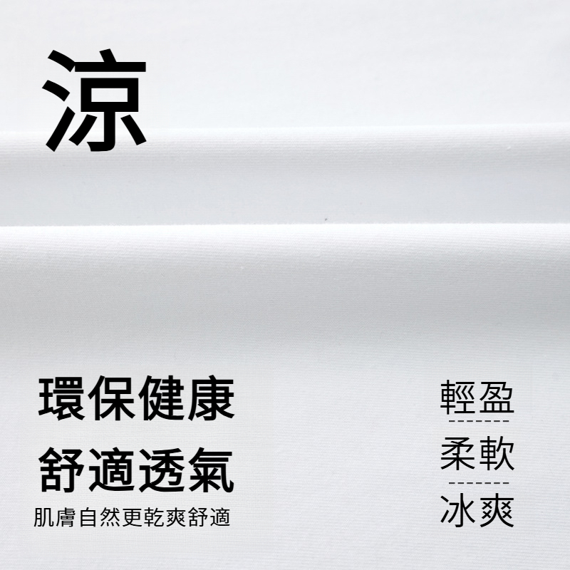 男童萌趣字母涼涼T