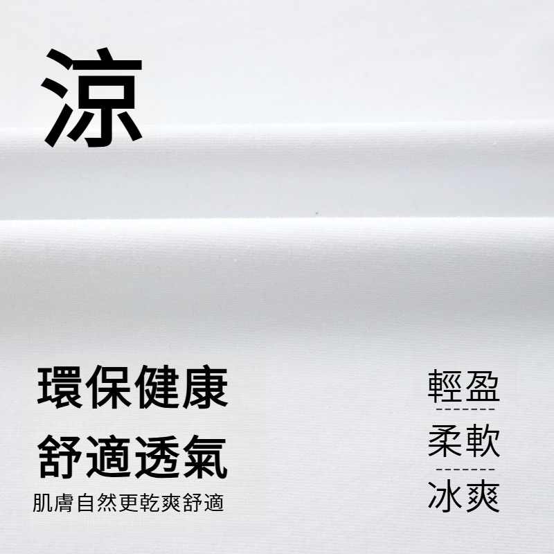 男童萌趣字母涼涼T