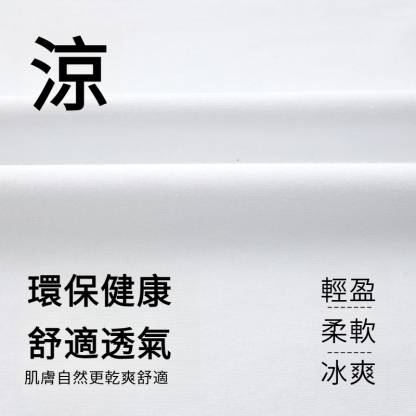 男童萌趣字母涼涼T