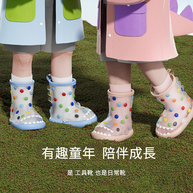 波點彩虹豆兒童雨靴