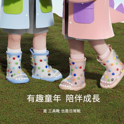 波點彩虹豆兒童雨靴