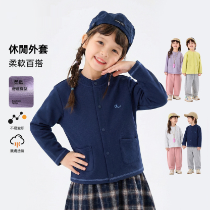 兒童春季洋氣圓領開衫外套