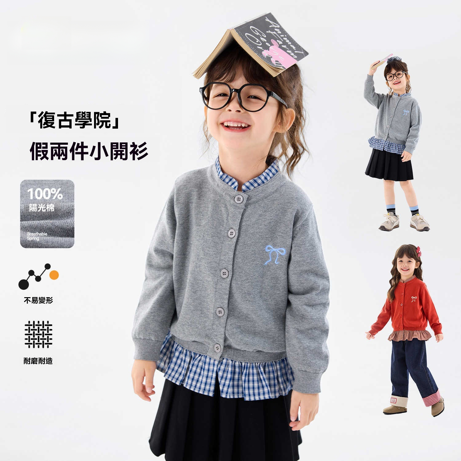 兒童春日復古假兩件POLO毛衣外套