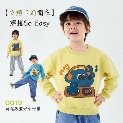 春季男童洋氣新款長袖軟衛衣