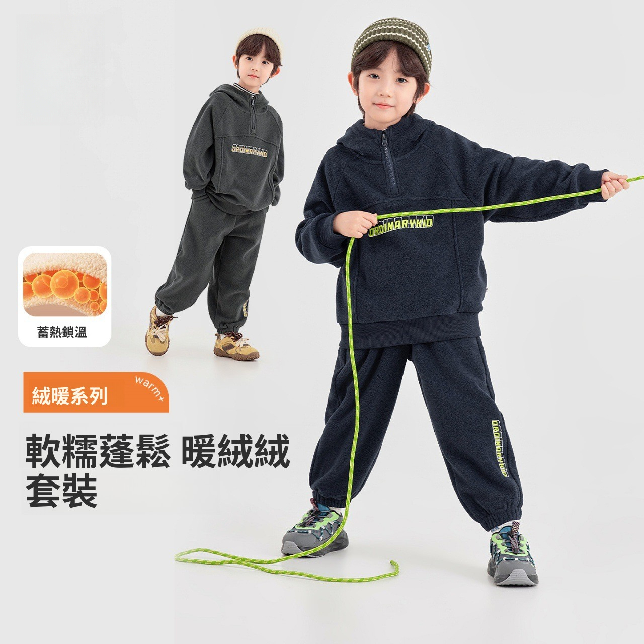 男童冬季搖粒絨印花兩件套