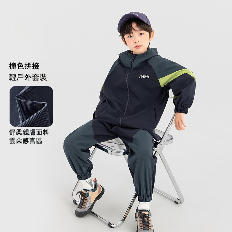 男童春秋撞色拼接運動兩件套