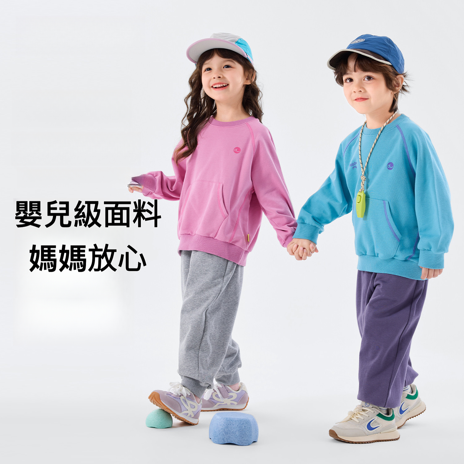 兒童春季純色兩件套裝