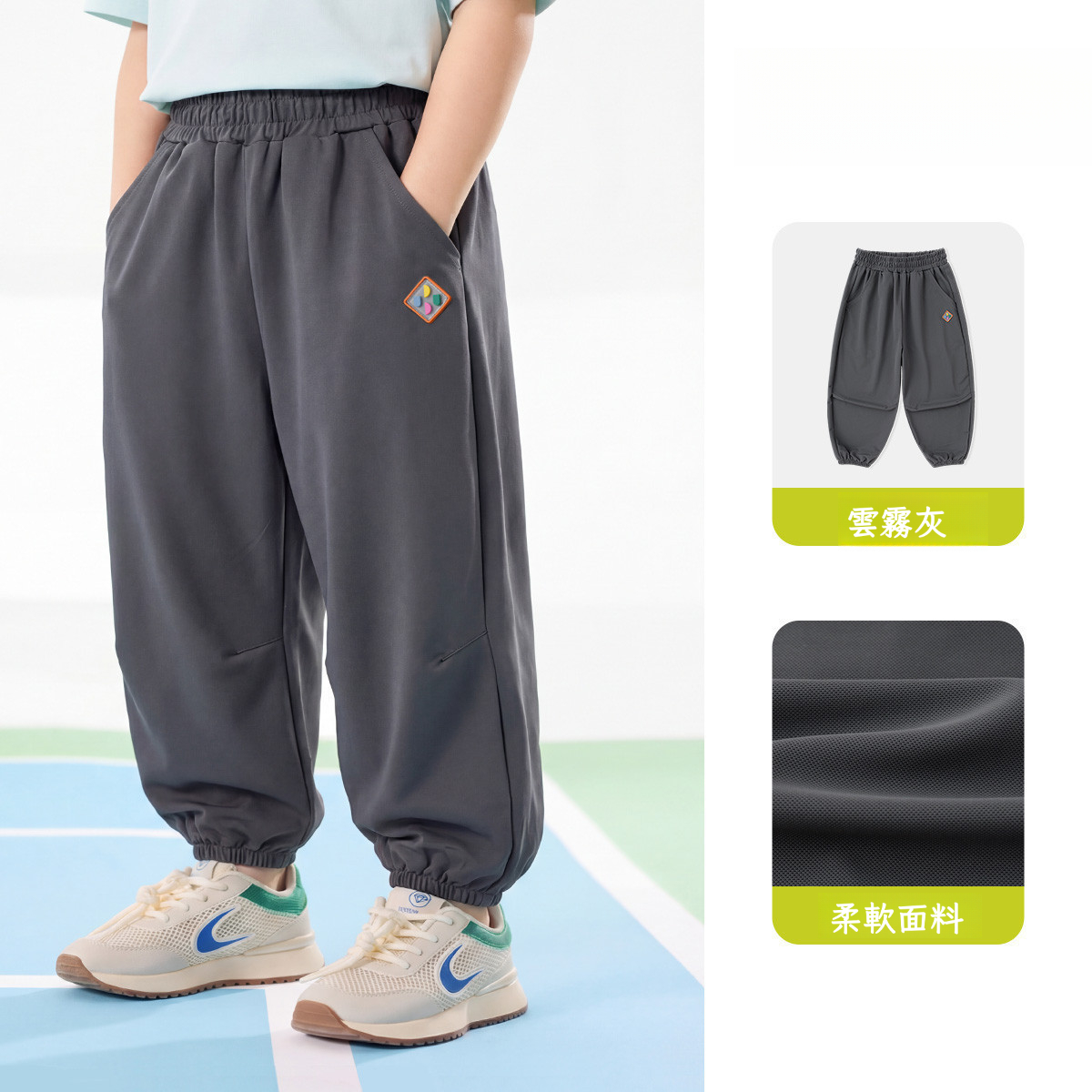 【UPF50+】兒童夏款涼感防曬褲