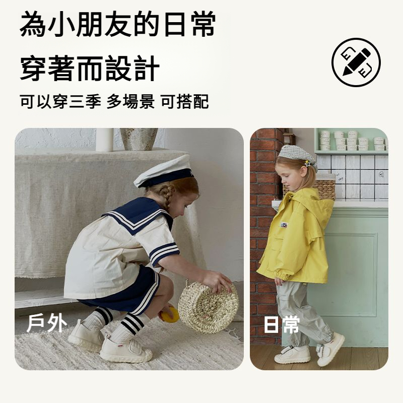 兒童春秋夏耐磨麵包帆布鞋