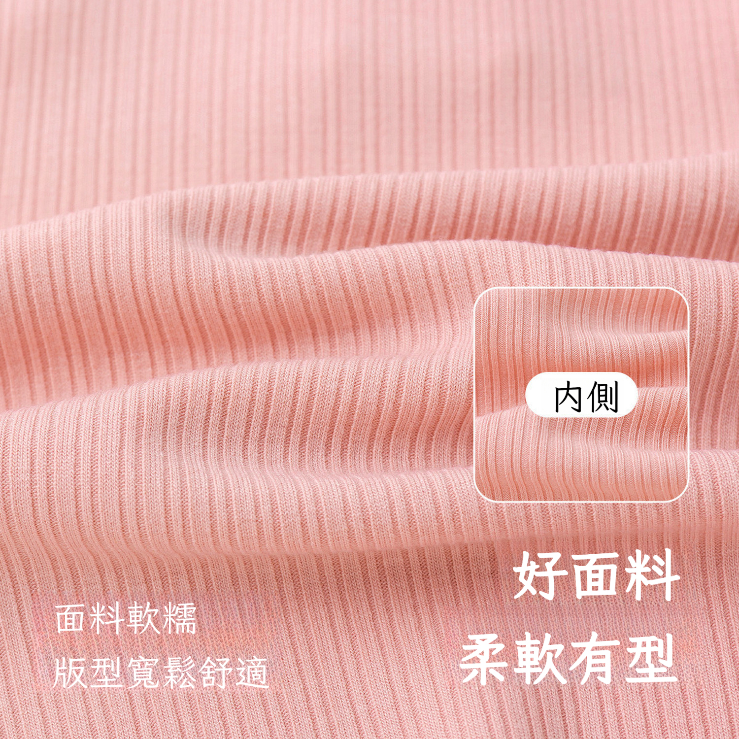 女童春秋款娃娃領打底衫