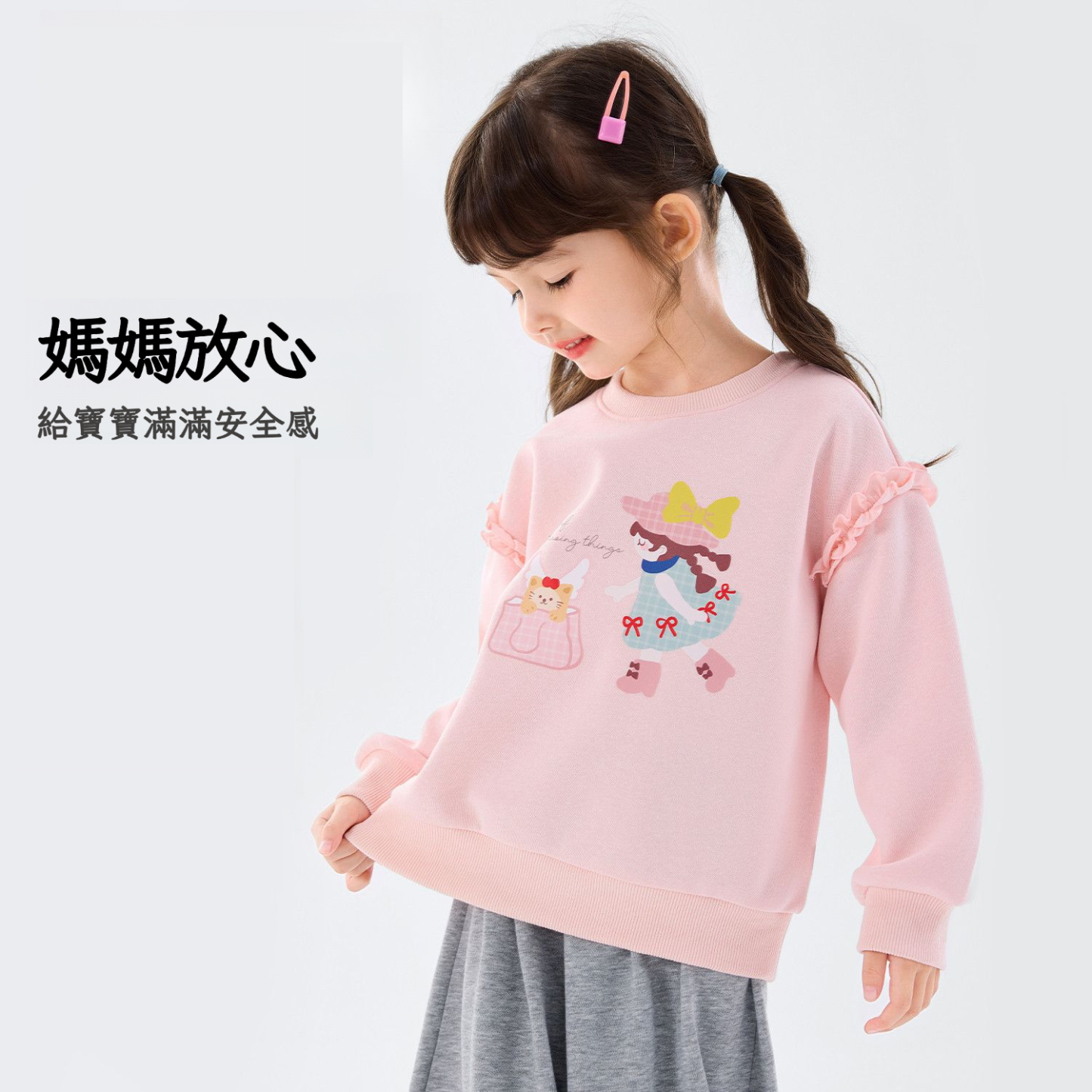 春季女童甜美童話衛衣