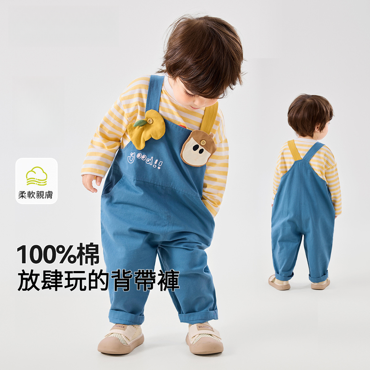 兒童純棉立體卡通背帶褲